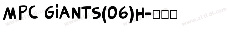 MPC GIANTS(06)H字体转换